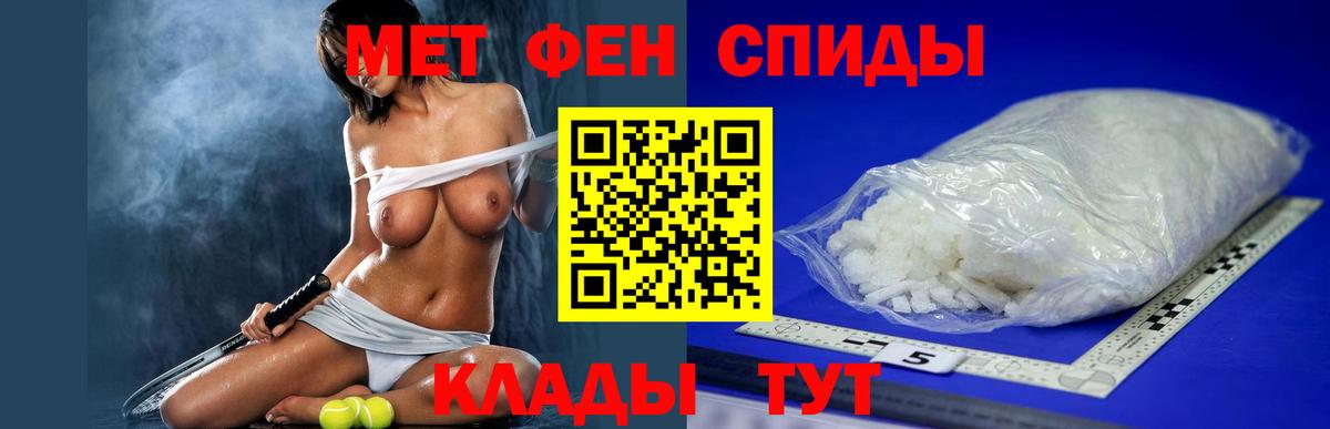 Амфетамин  дарк нет клад  Вход с VPN  Тында  АМФЕТАМИН 97% 