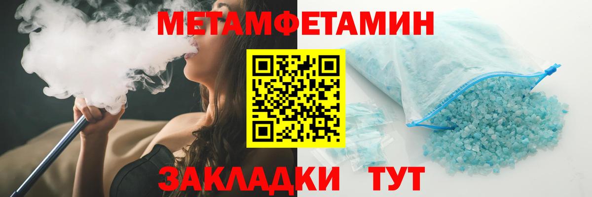Amphetamine VHQ Тында