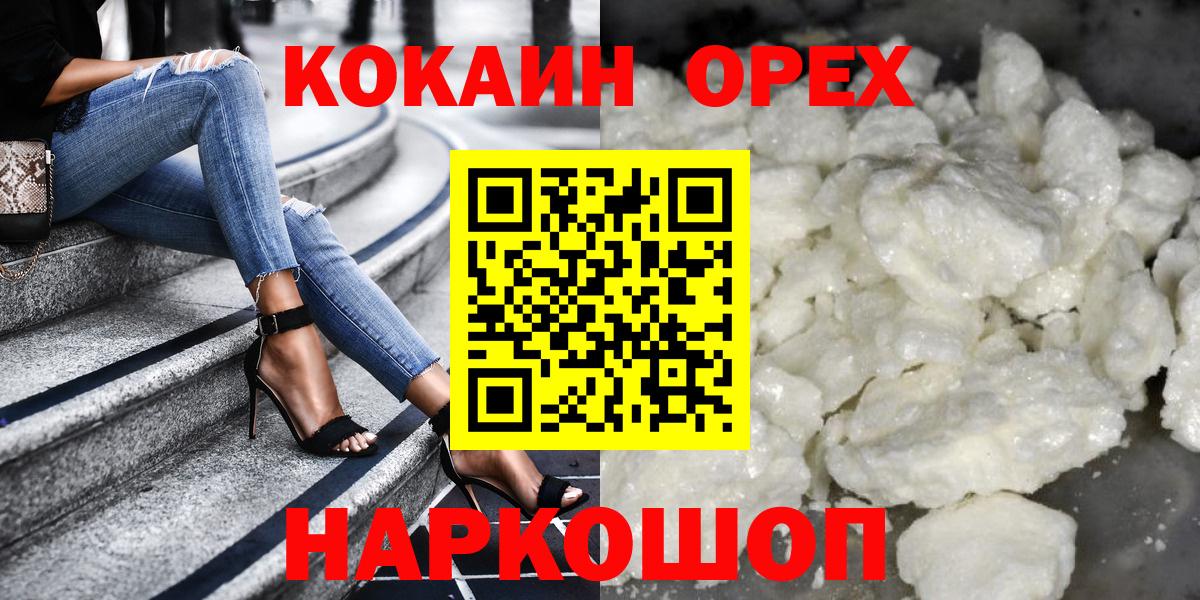 КОКАИН Перу Тында