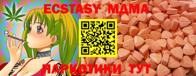 ECSTASY Бугуруслан