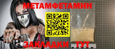 экстази Бузулук