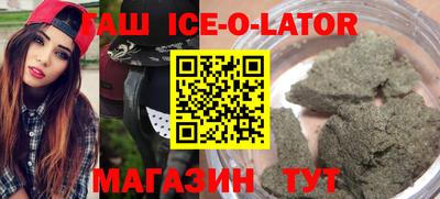 экстази Бузулук