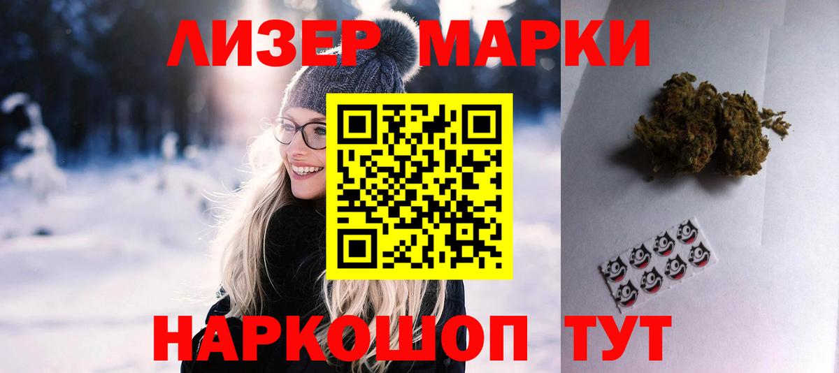Лсд 25 экстази кислота  MEGA зеркало  ЛСД экстази кислота  Тында  Вход с VPN 