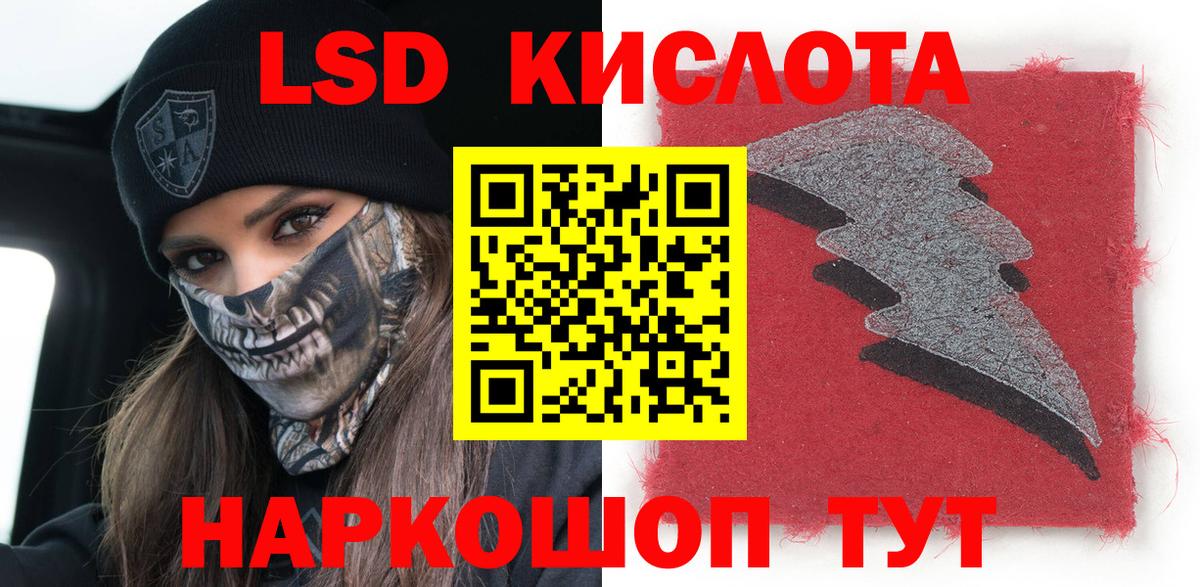 Наркотические марки 1,5мг  Наркотические марки  Тында  Вход с VPN  Наркотические марки 1,5мг 