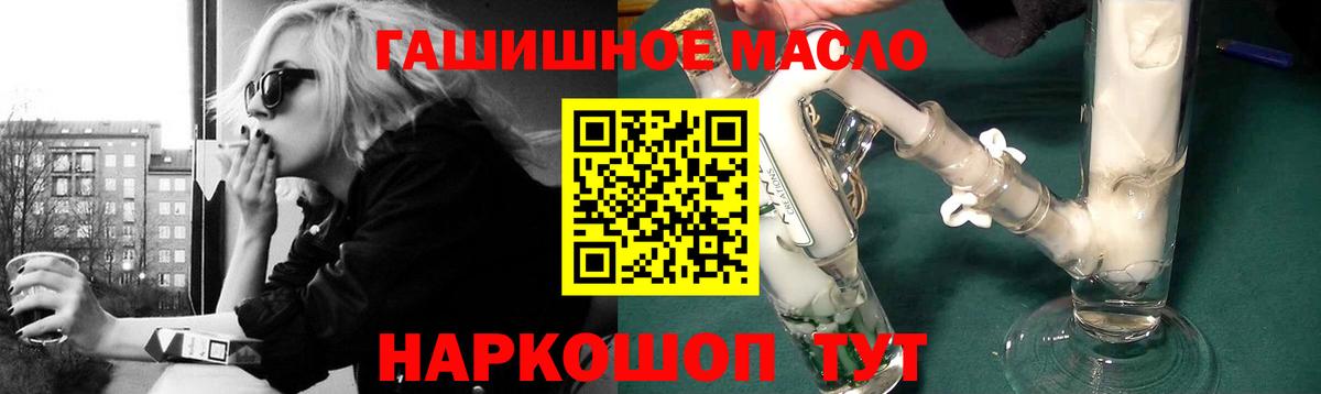 ТГК жижа Тында