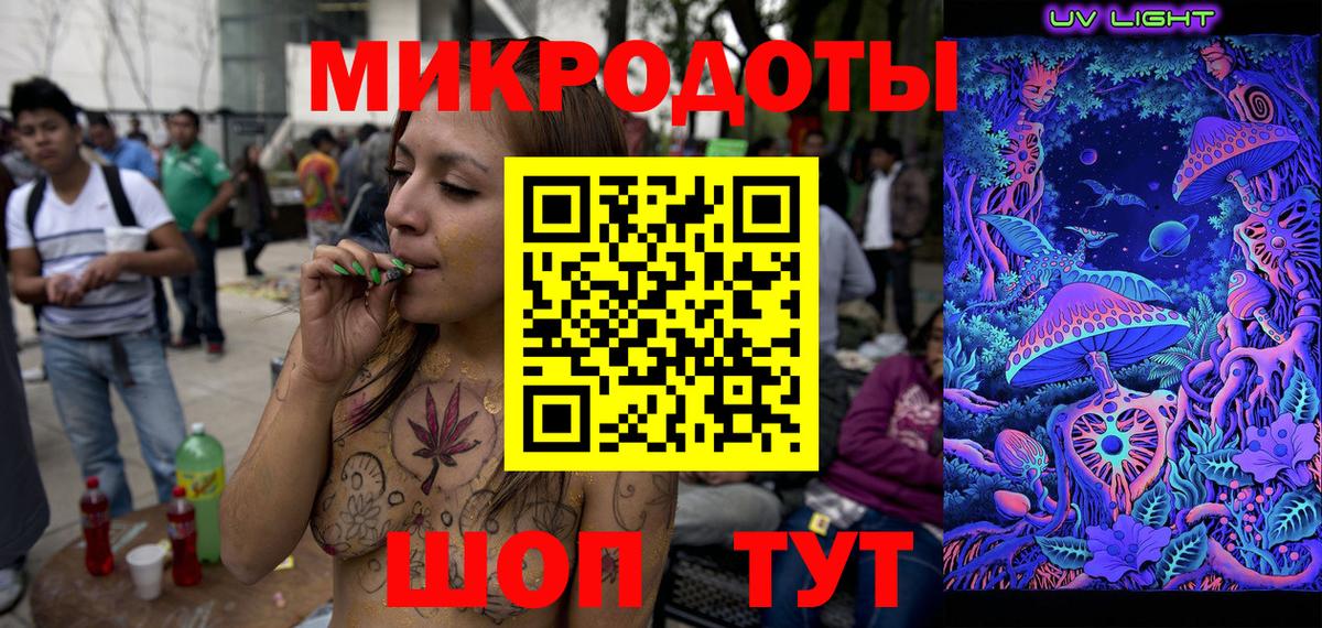 Псилоцибиновые грибы Magic Shrooms  Вход с VPN  Тында 
