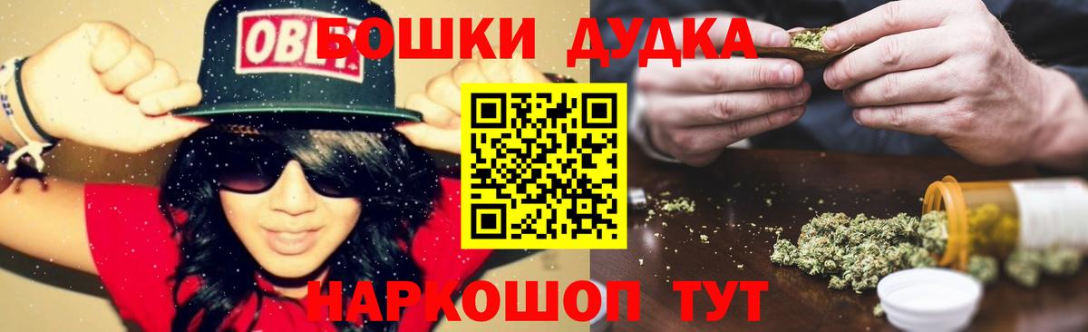 Тында  Бошки марихуана MAZAR  Конопля семена  Вход с VPN 